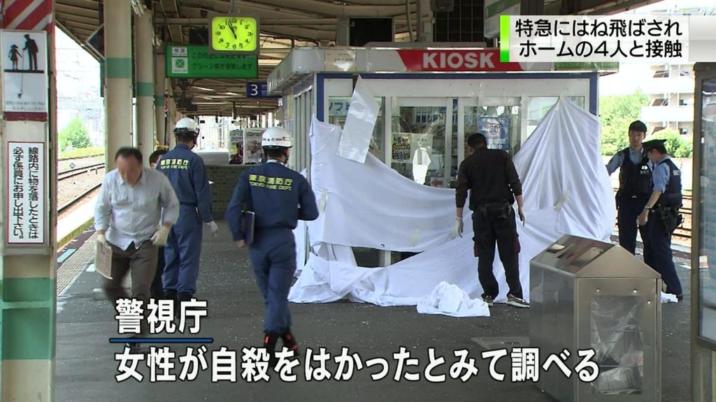 新小岩駅のホームから電車へ飛び込み自殺者が出た時のニュース